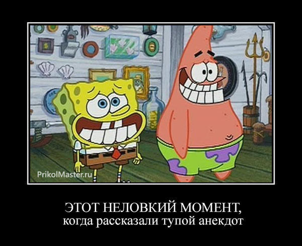 Дурацкие шутки анекдоты Дурацкие шутки анекдоты